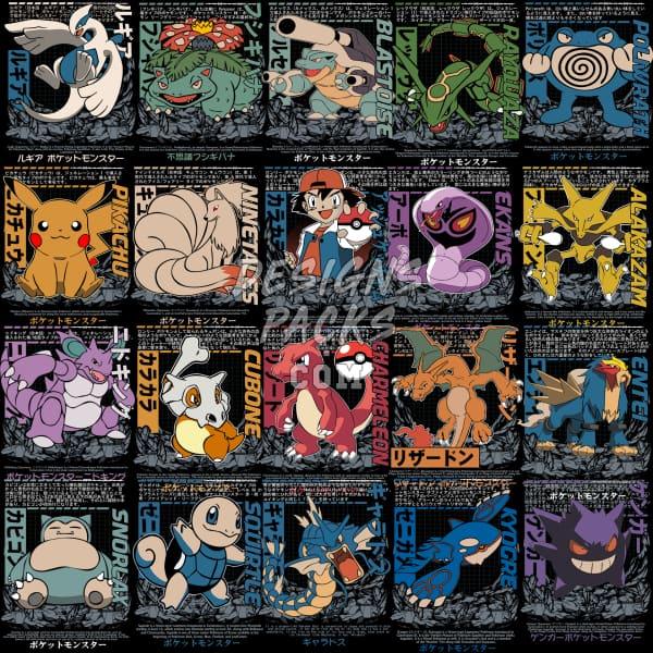 49 Anime Ball V1 Designs Bundle Png Psd