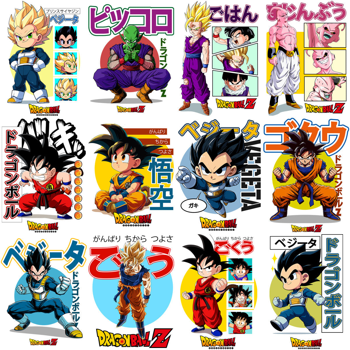 20 Dragon Ball Z Streetwear Designs: PNG & PDF Bundle for Anime Merch