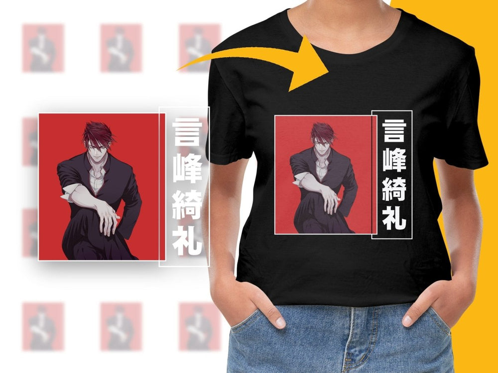 Anime Character PNG File Red Background - Teepew
