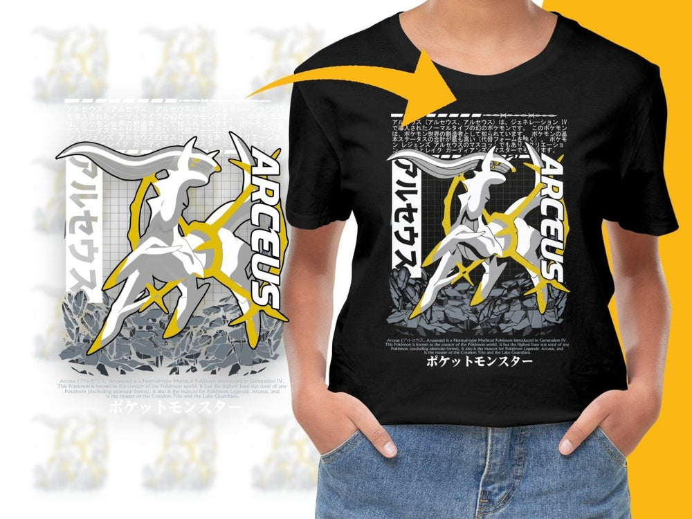Arceus Anime Graphic Design Pocket Monsters PNG File - Teepew
