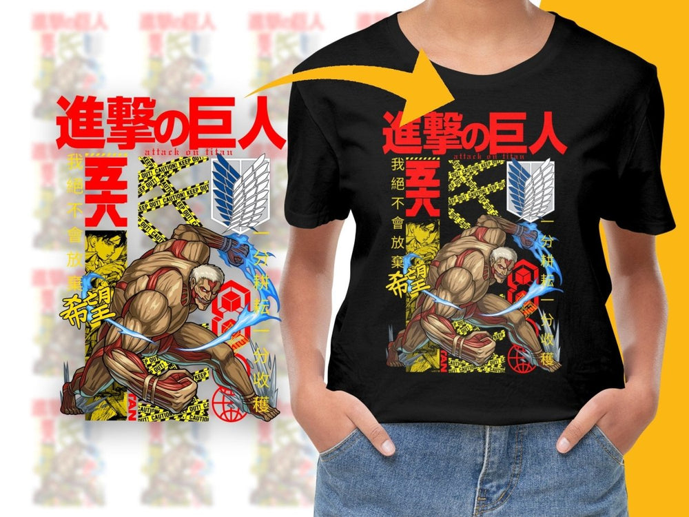 Attack On Titan Armored Titan Japanese Style PNG File - Teepew