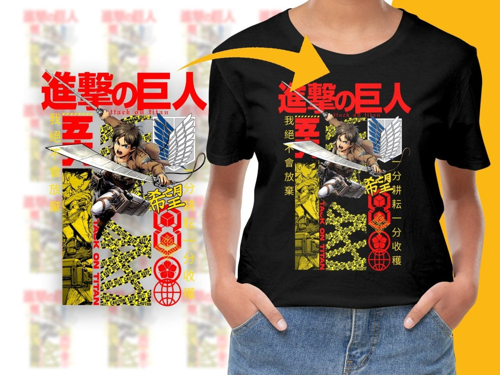 Attack on Titan Eren Yeager Action Graphic PNG File - Teepew