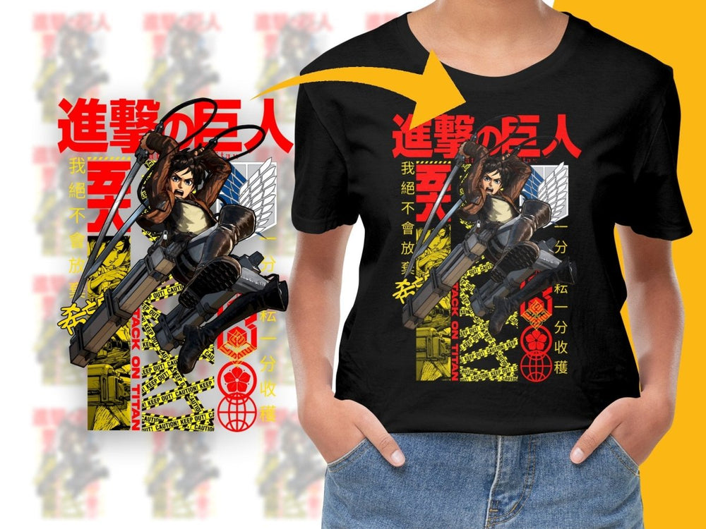 Attack on Titan Eren Yeager Dynamic Graphic PNG File - Teepew