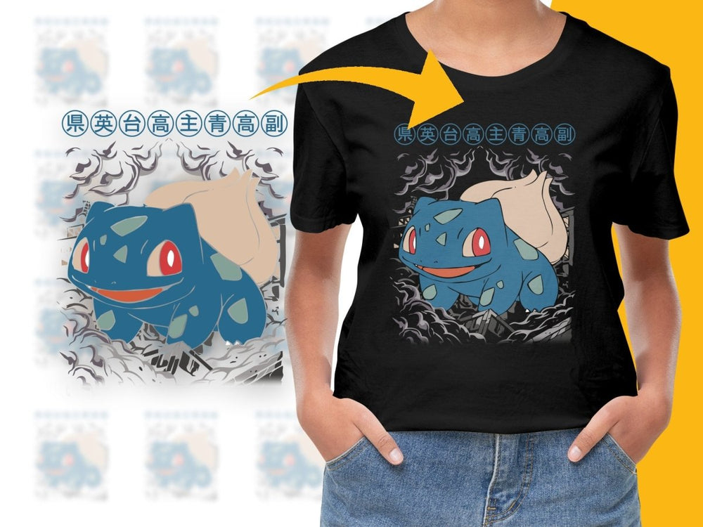 Bulbasaur Design Artistic Smoke Background PNG File - Teepew