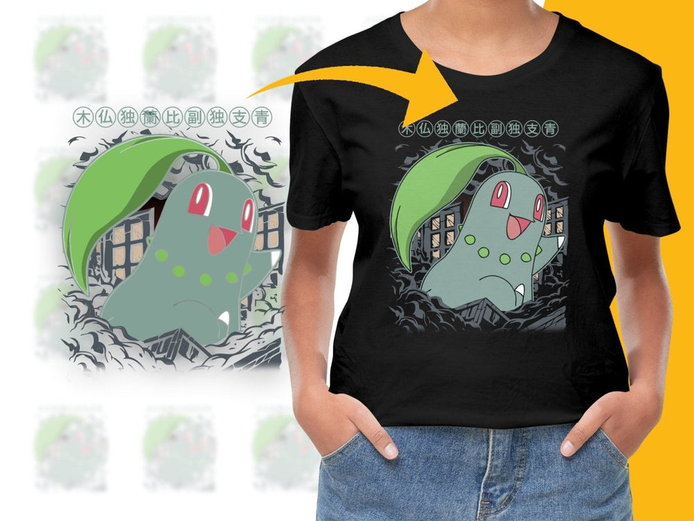Cute Chikorita Dinosaur Leaf Graphic PNG File - Teepew