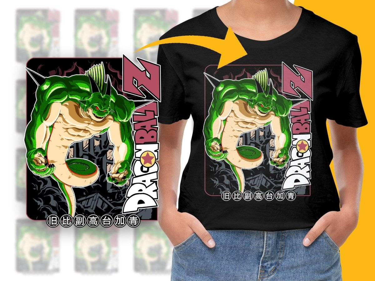 Dragon Ball Z Imperfect Cell Official Design PNG File - Teepew