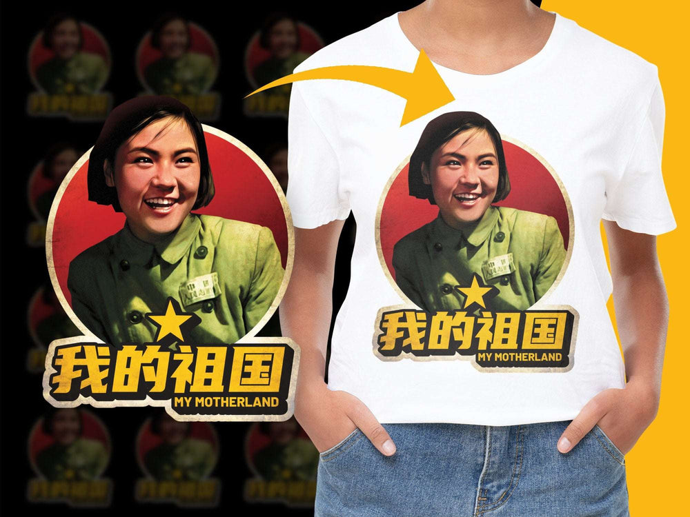 Vintage Propaganda Style T-Shirt, Retro Graphic Tee, Asian Inspired Design, Bold Statement Wear
