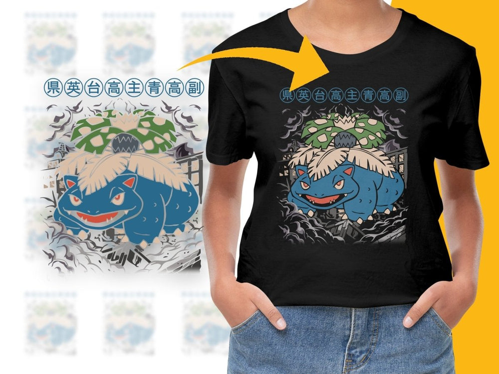 Fierce Venusaur Battle Art Graphic PNG File - Teepew