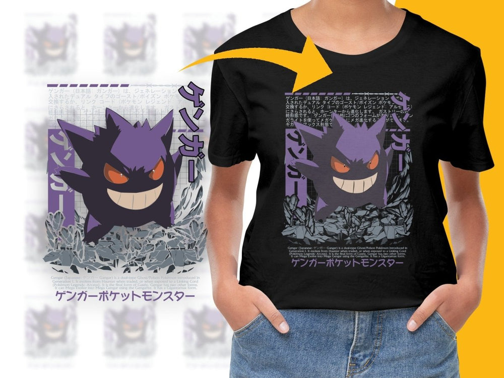 Gengar Japanese Dual - Type Ghost Poison Anime PNG File - Teepew