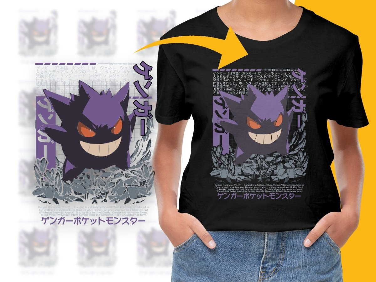 Gengar Japanese Dual - Type Ghost Poison Anime PNG File - Teepew
