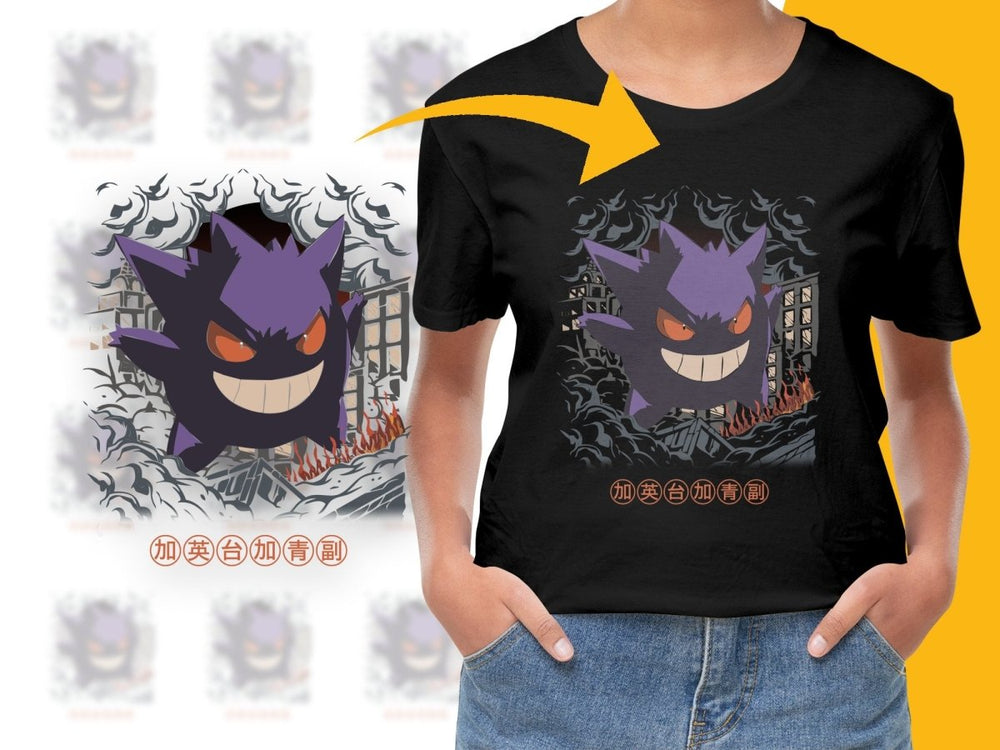 Gengar Japanese Urban Scene Graphic PNG File - Teepew
