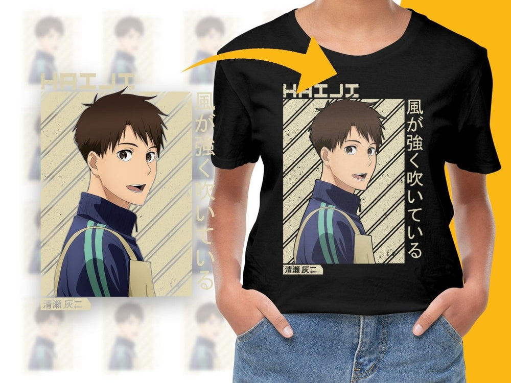 Kaze ga Tsuyoku Fuiteiru Haiji PNG Digital Download - Teepew