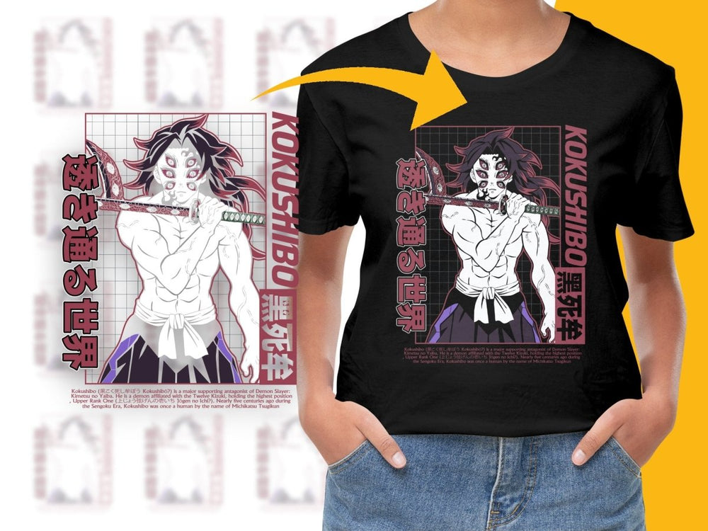 Kokushibo Moon Breathing Sword Demon Slayer PNG File - Teepew
