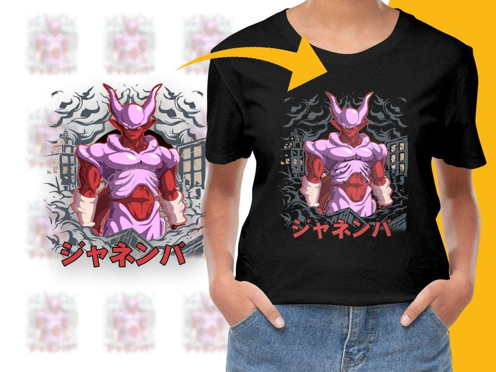 Majestic Janemba Graphic Muscle Anime PNG File - Teepew