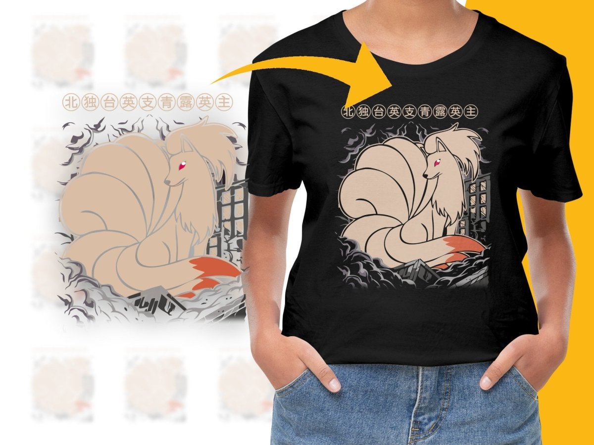 Majestic Kurama Design PNG File - Teepew