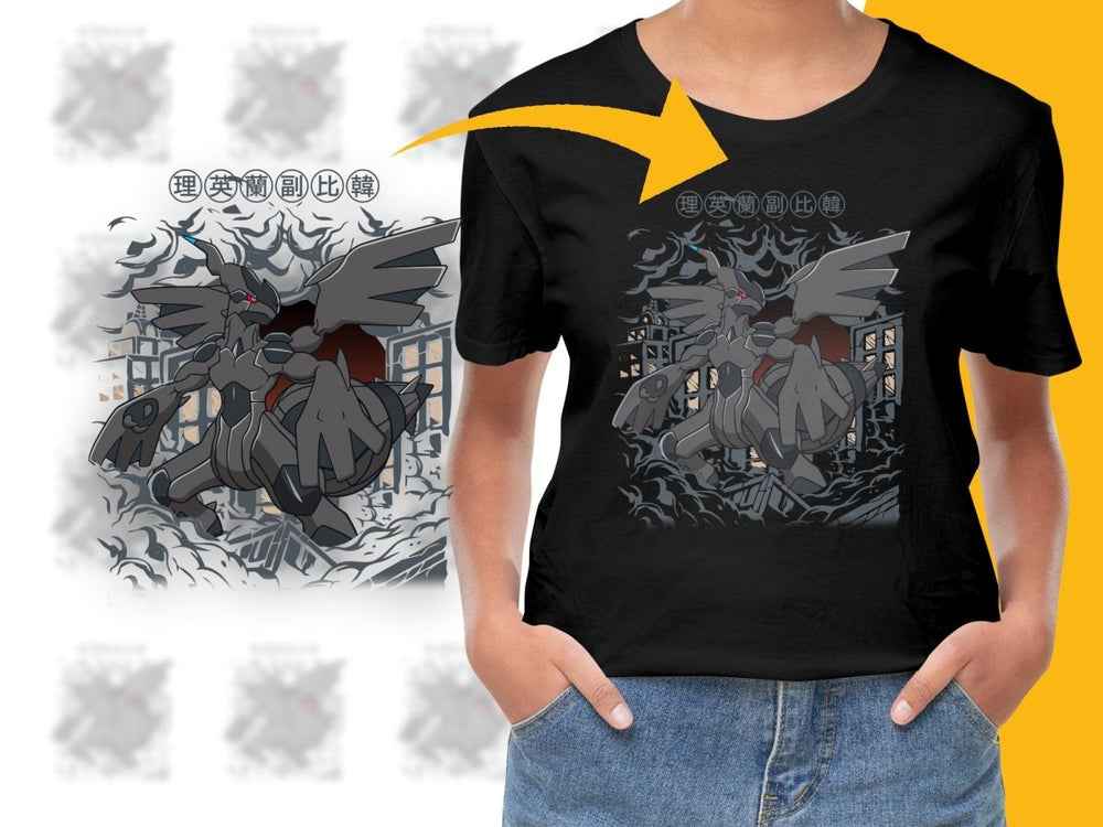 Mighty Zekrom Dragon Graphic PNG File - Teepew