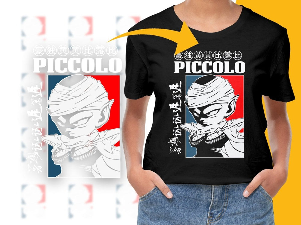 Piccolo in Bold Text Anime Cool Graphic PNG File - Teepew