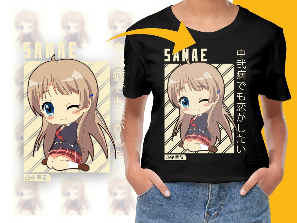 SANAE Anime Character PNG File - Teepew