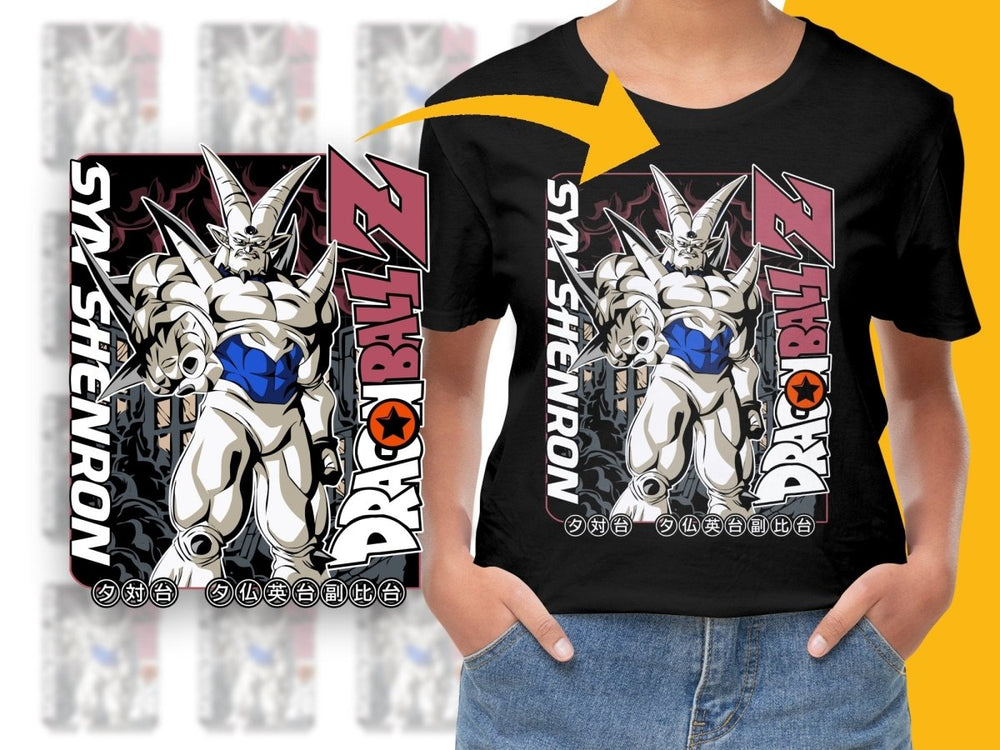 Sin Shenron Dragon Ball Z Anime PNG File - Teepew
