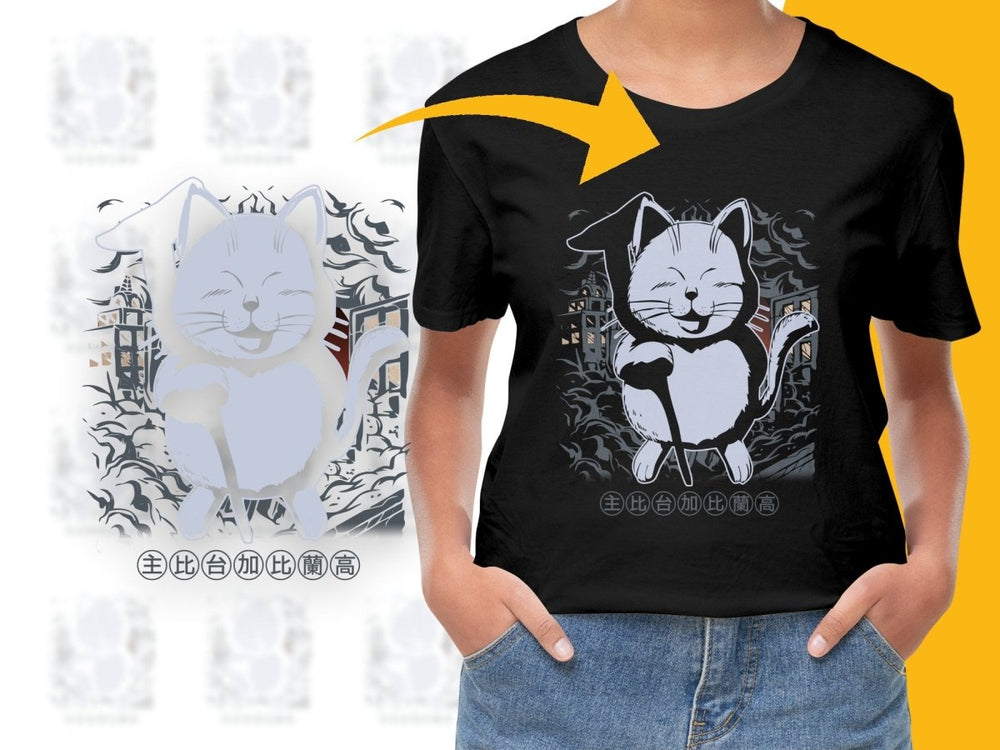 Smiling Jiji the Cat waving a Magic Wand Anime PNG File - Teepew