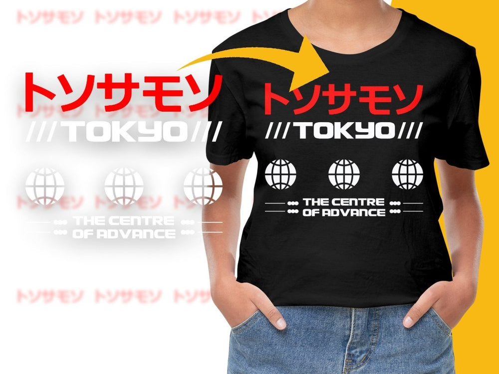 Streetwear The Center of Advance PNG File - Teepew