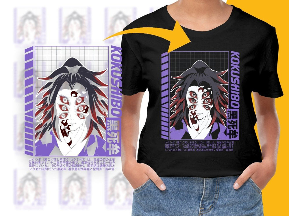 Stylish Kokushibo Design Graphic Tee PNG File - Teepew