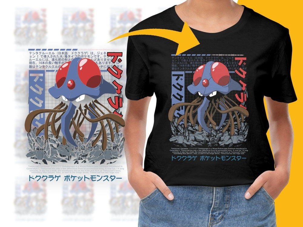 Tentacruel Pokemon Graphic PNG File - Teepew